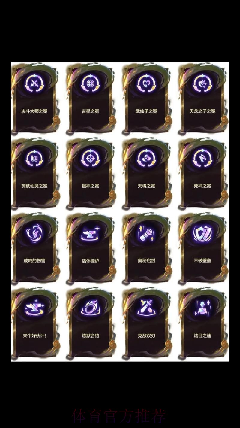 如果能自由选择天胡，你会选哪个英雄和怎么选海克斯