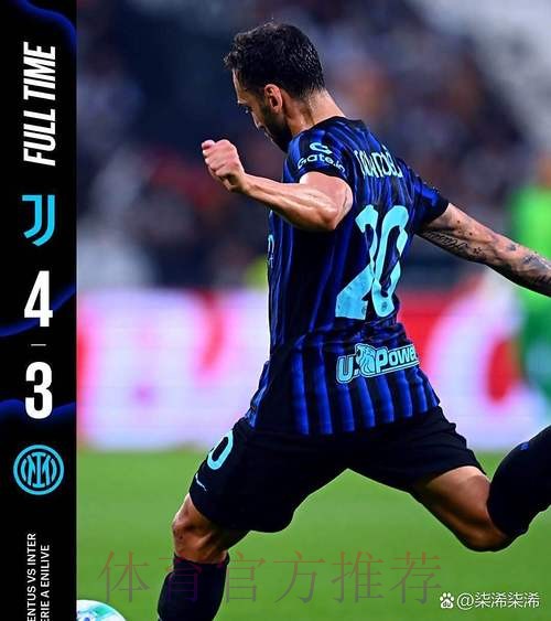 尤文也有意约维奇 并将其视为米利克的备选目标