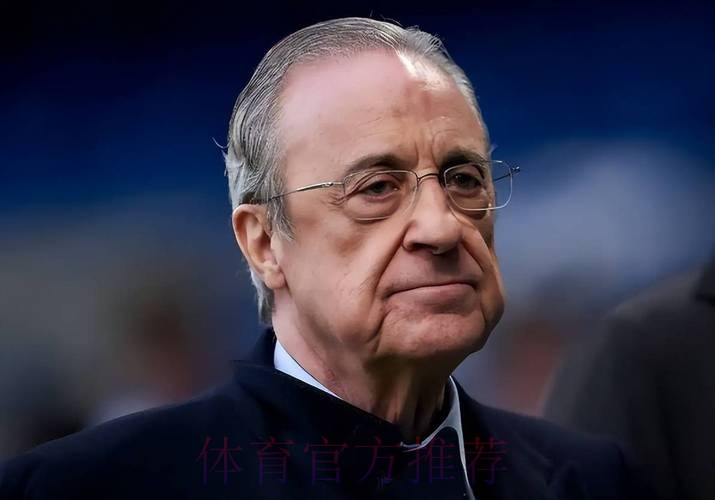 弗洛伦蒂诺抱怨:皇马受到了电视媒体的区别对待 弗洛伦蒂诺抱怨:皇马受到了电视媒体的区别对待