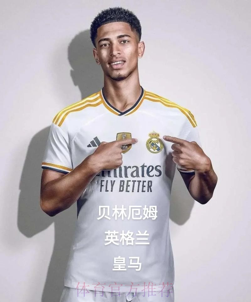 哈弗茨想加盟皇马 皇马开出球员互换遭拒绝