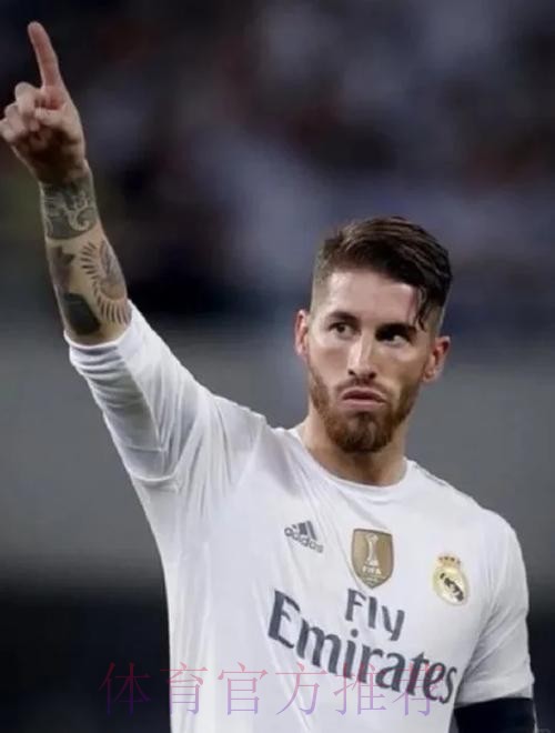 皇马与巴黎二选一 拉莫斯的去向几周内会有结果